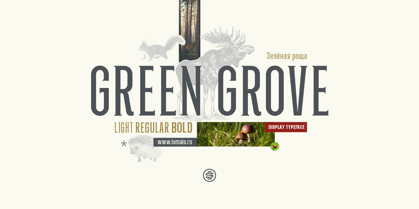 Ejemplo de fuente Green Grove #1