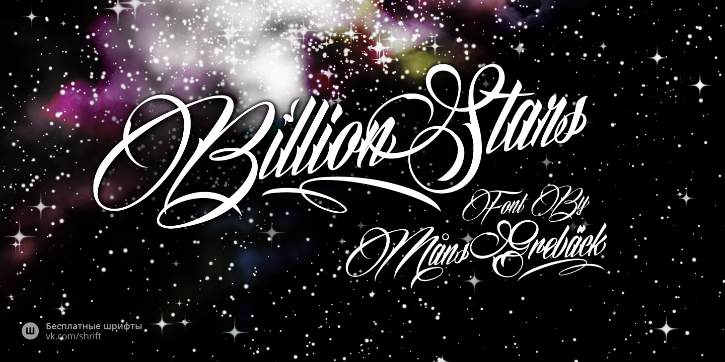 Ejemplo de fuente Billion Stars #1