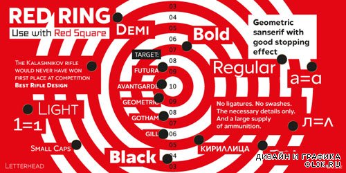 Ejemplo de fuente Red Ring #1