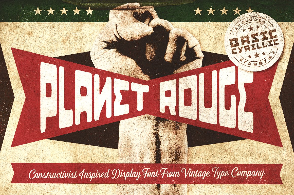 Ejemplo de fuente Planet Rouge #1