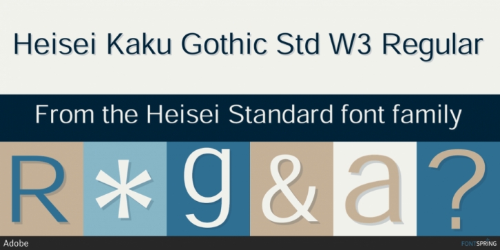 Ejemplo de fuente Heisei Kaku Gothic #1