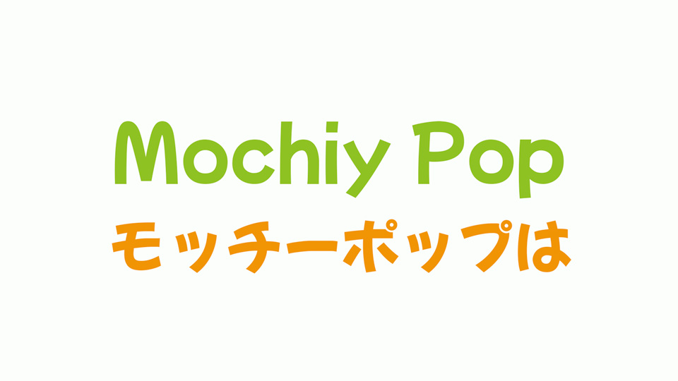 Ejemplo de fuente Mochiy Pop One #1