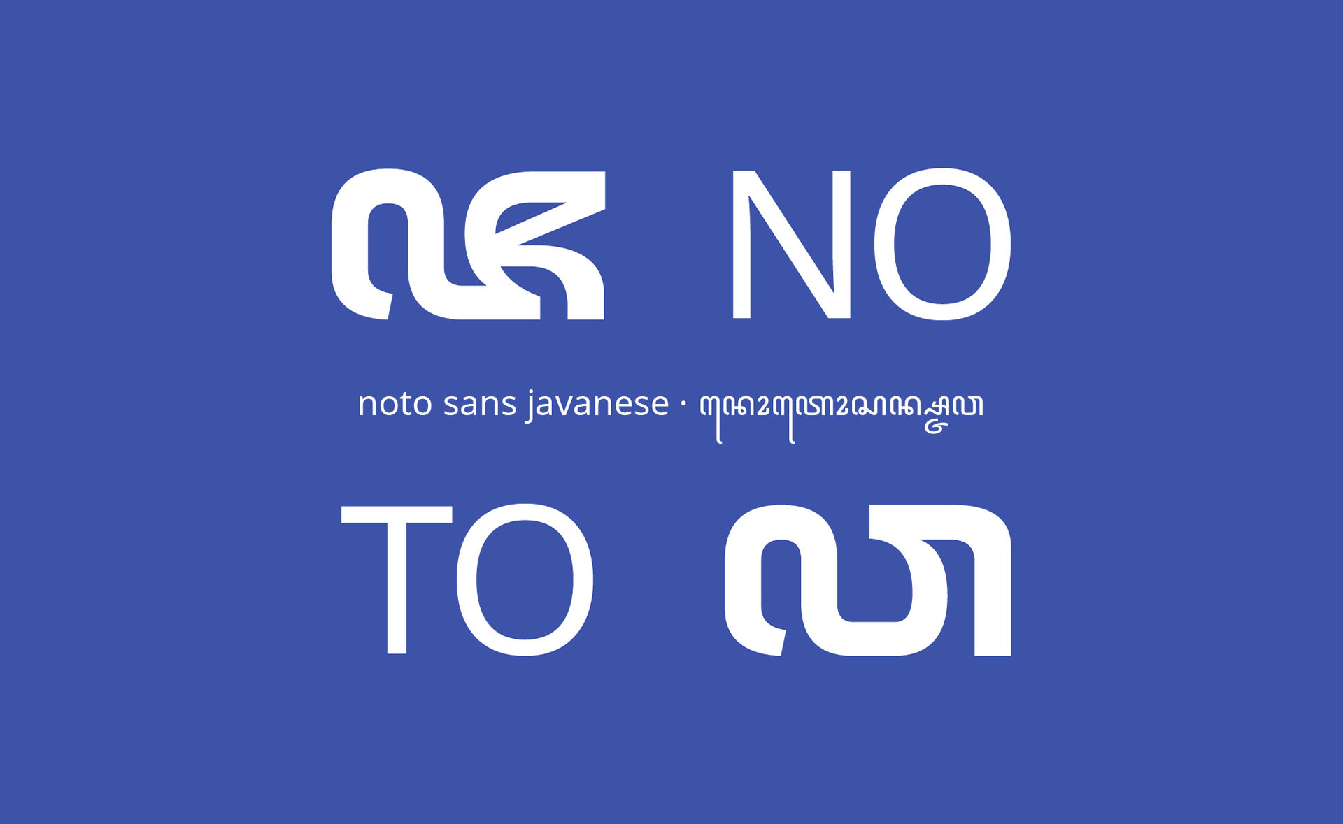 Ejemplo de fuente Noto Sans Javanese #1