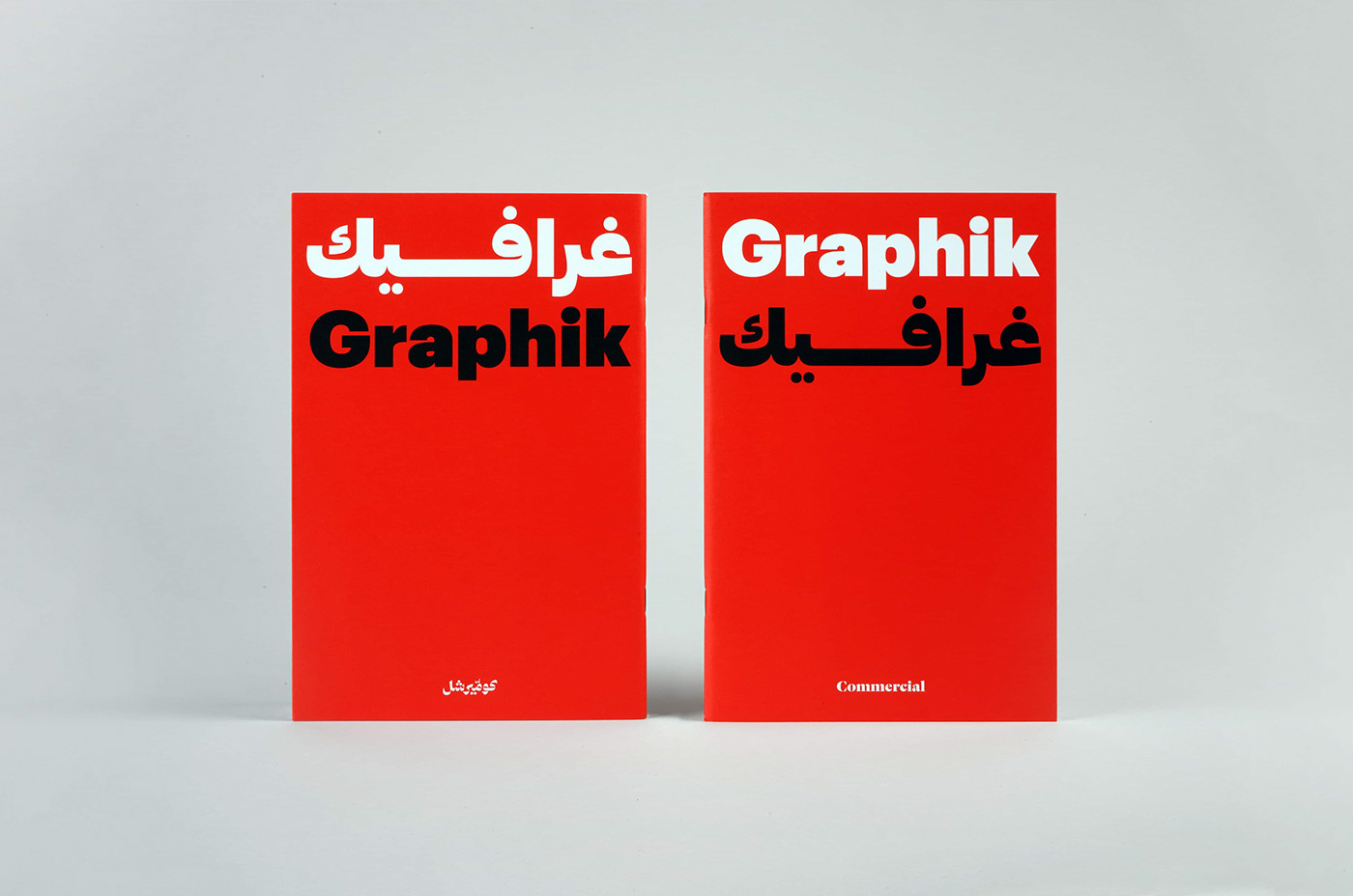 Ejemplo de fuente Graphik Arabic #1