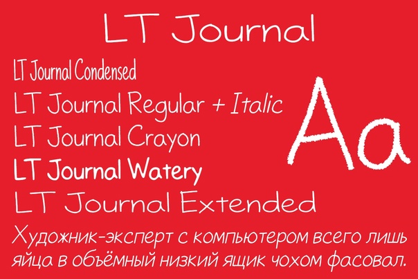 Ejemplo de fuente LT Journal #1