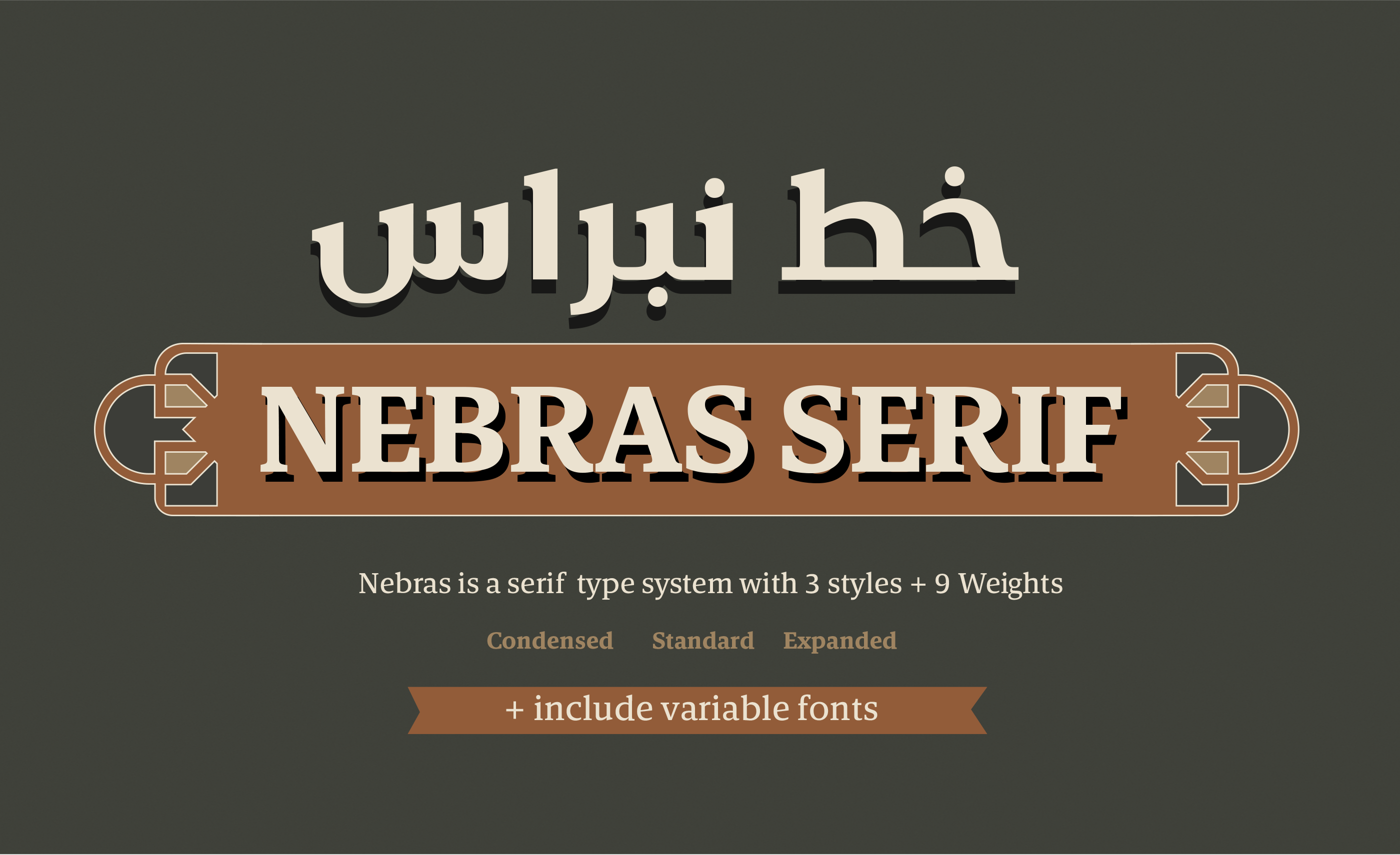 Ejemplo de fuente Nebras Serif Expanded #1