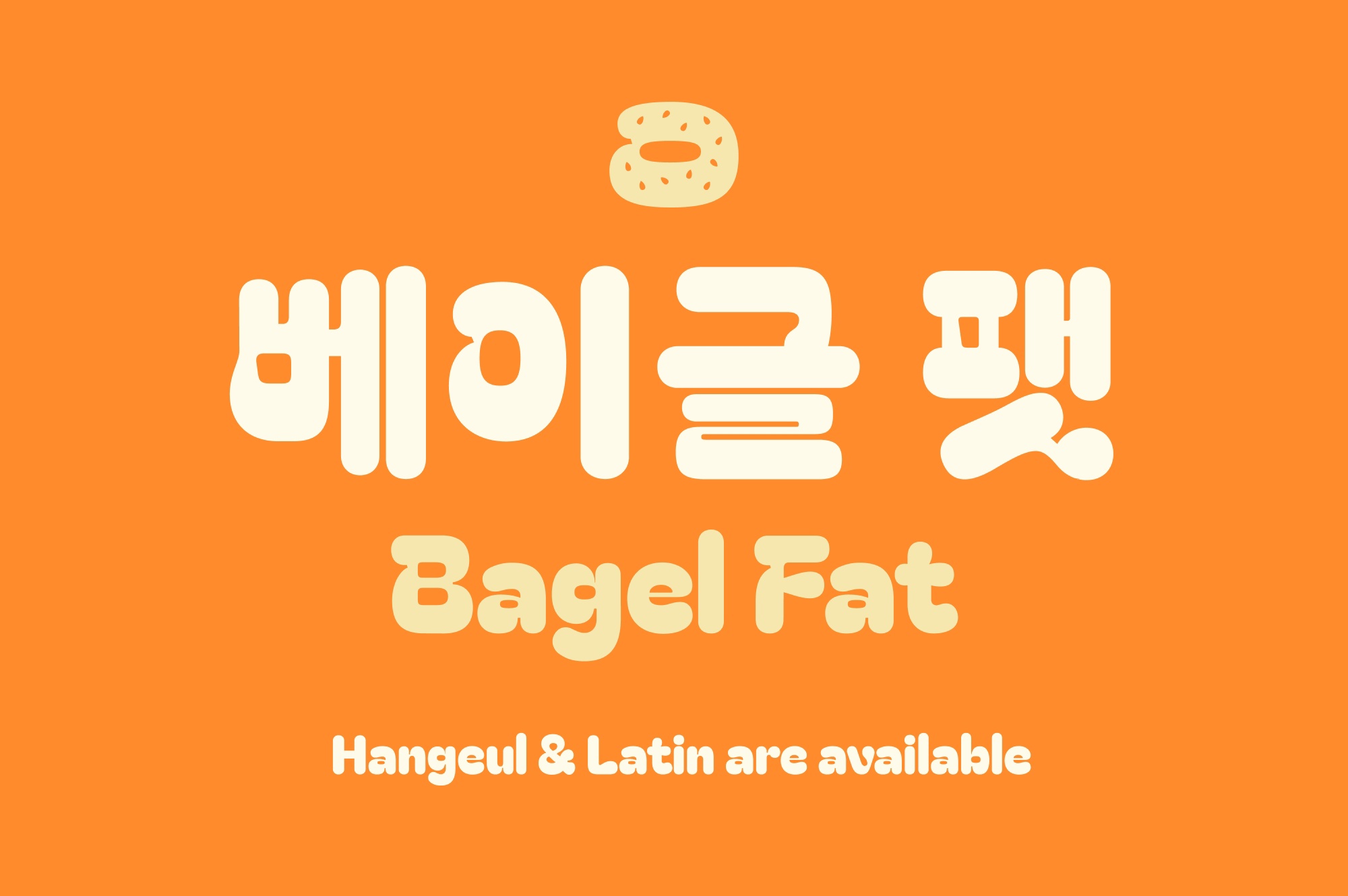 Ejemplo de fuente Bagel Fat #1