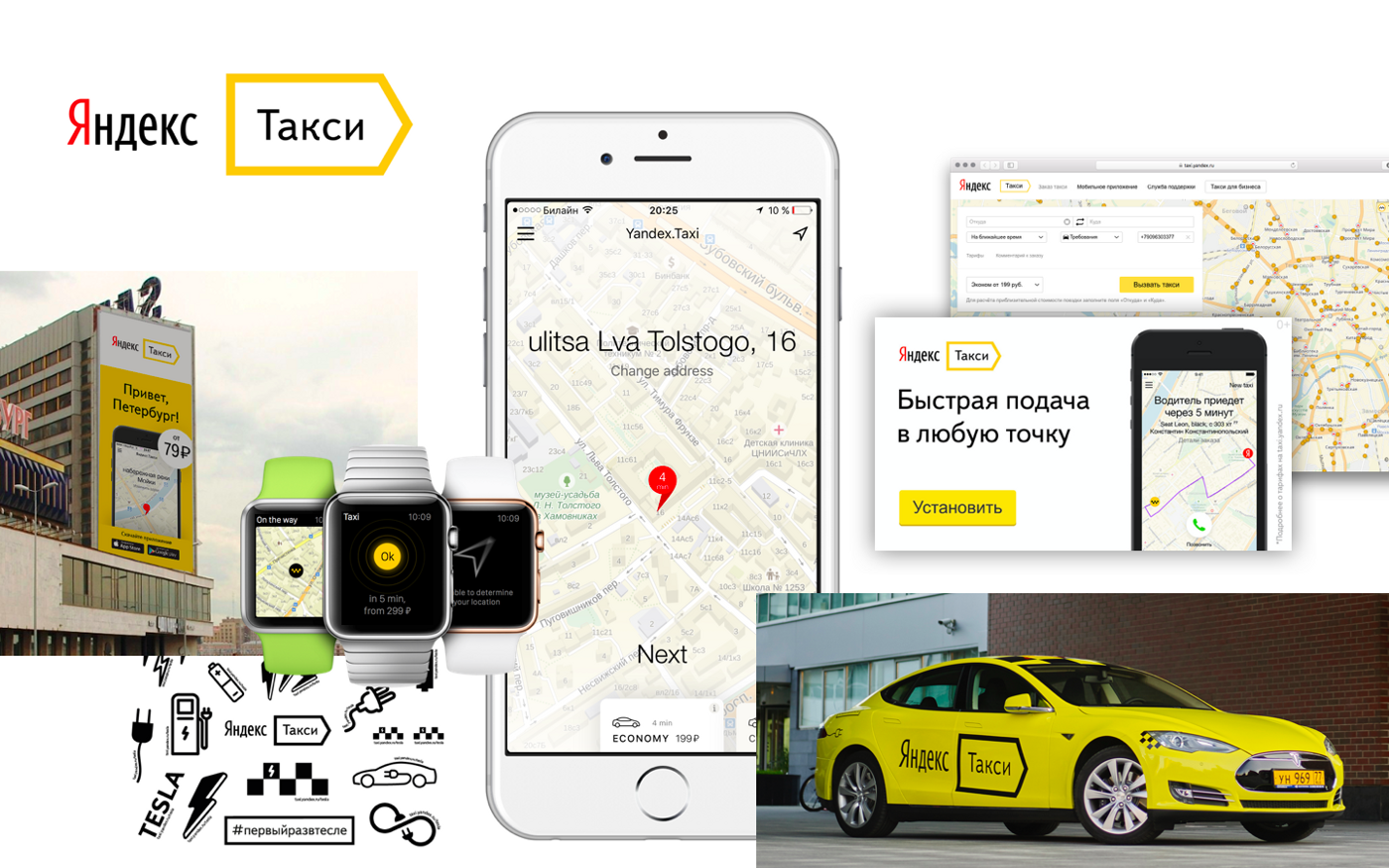 Fuente Yandex Sans