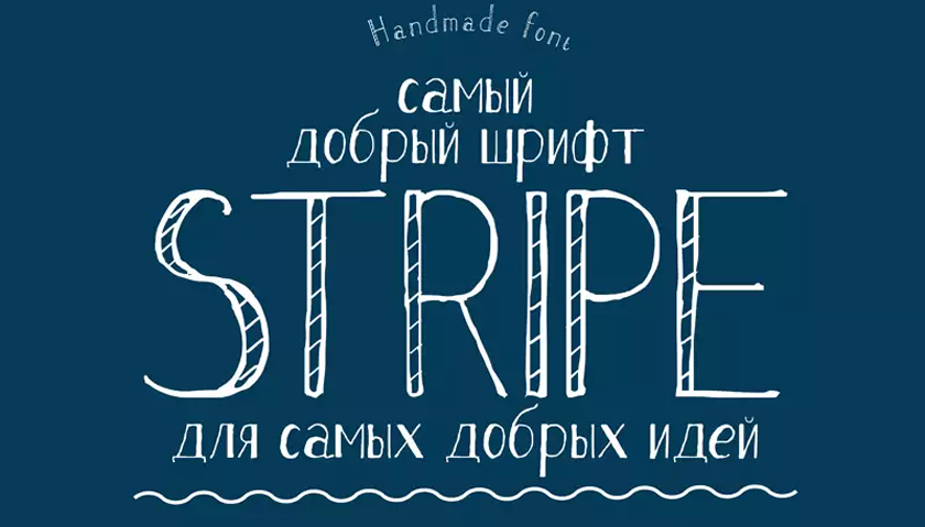 Fuente Stripe