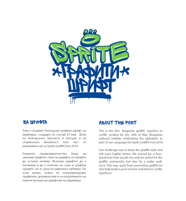 Fuente Sprite Graffiti