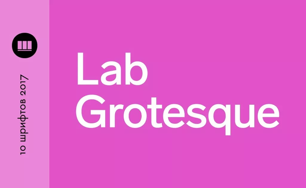 Fuente Lab Grotesque