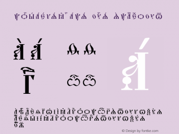 Fuente Pochaevsk Unicode