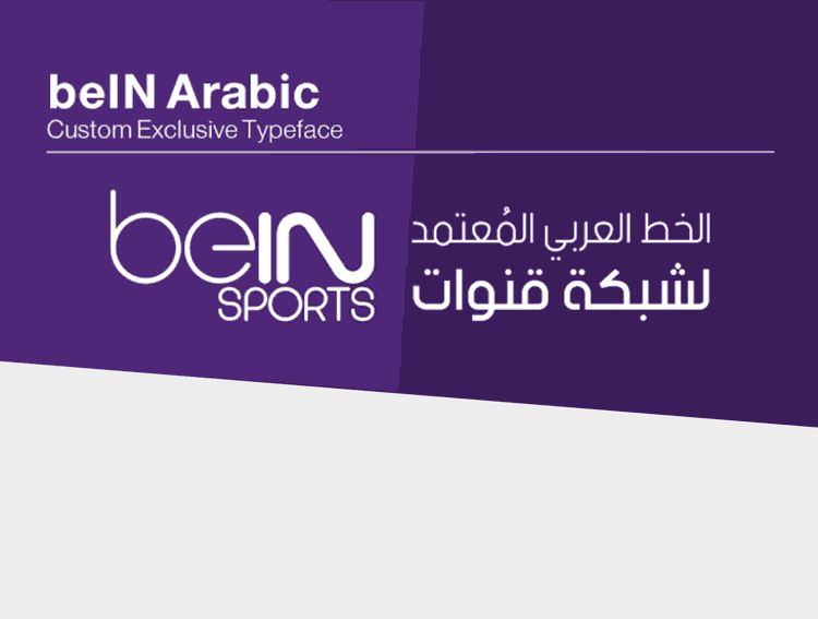 Fuente beIN New Arabic Font 2017