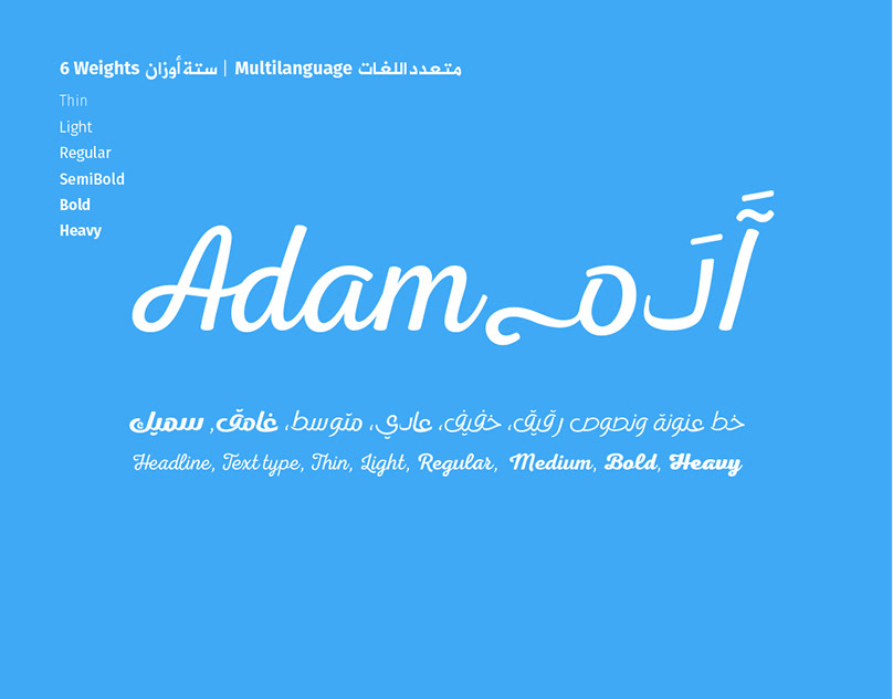 Fuente RTL Adam Script