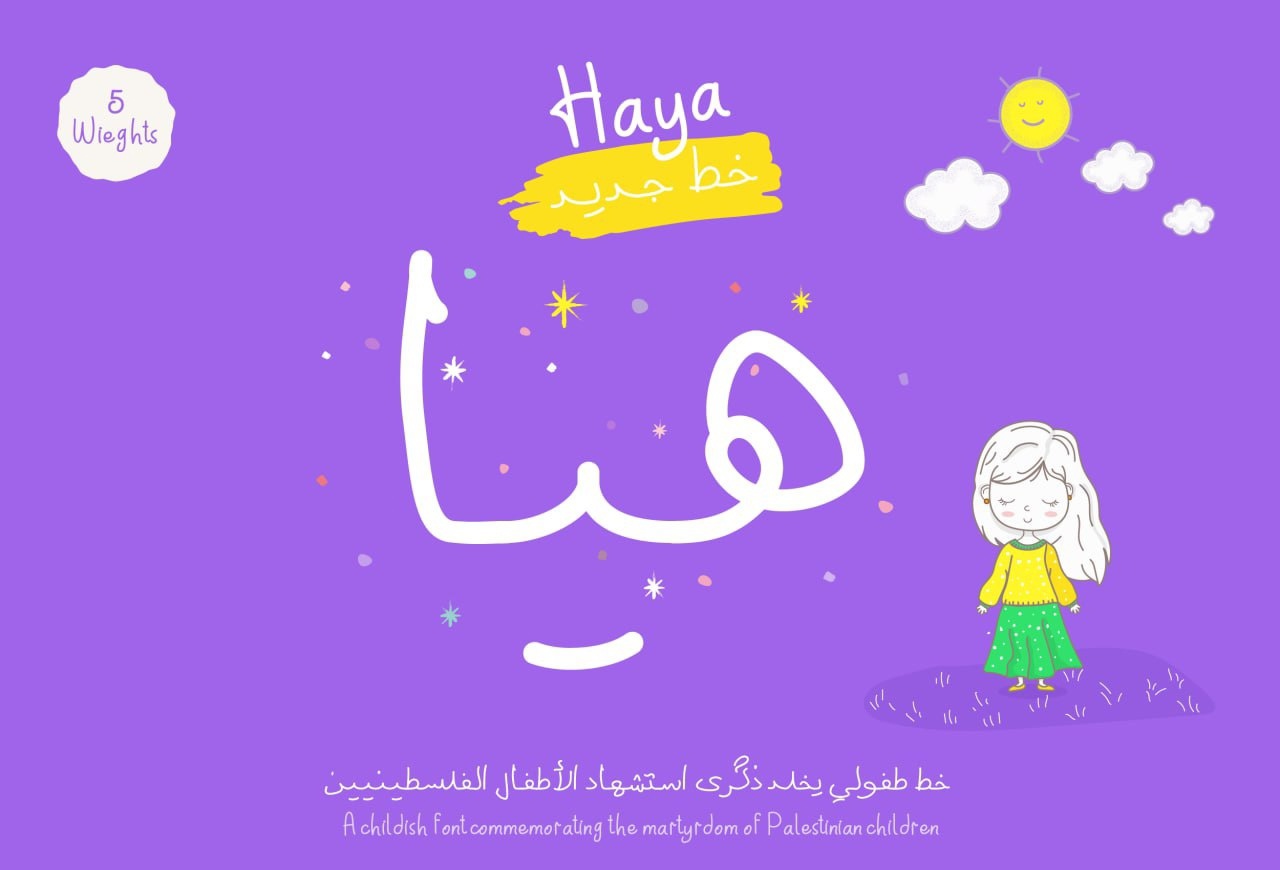 Fuente HAYA ARABIC